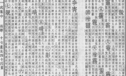 牛奶炖木瓜的功效和作用是什么-牛奶炖木瓜下奶的做法、牛奶炖木瓜的功效和作用是什么 -牛奶炖木瓜的功效和作用网